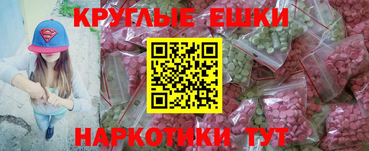 Выкса  Экстази  ЭКСТАЗИ VHQ  Вход с VPN  Экстази 280 MDMA 