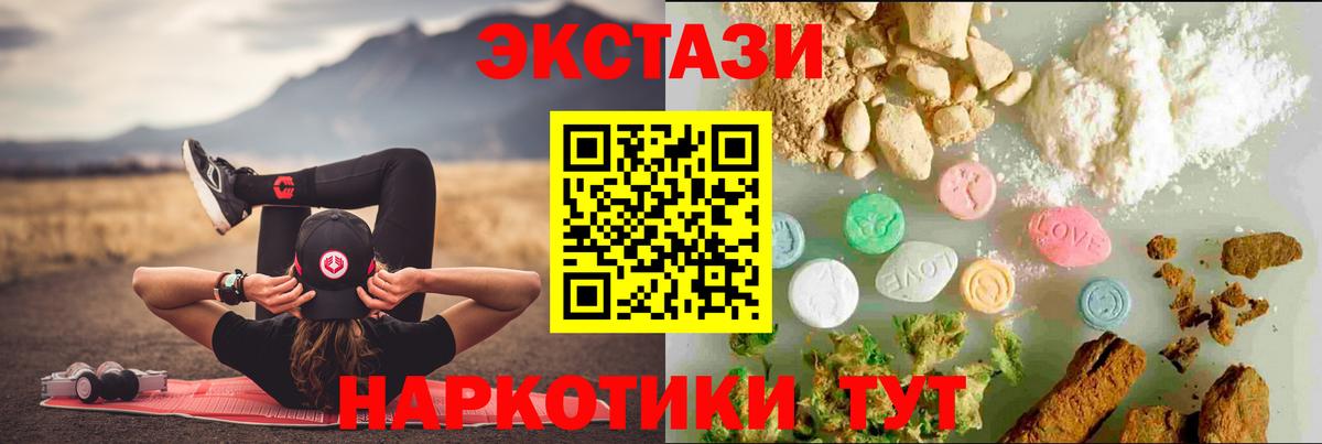 Экстази бентли Выкса
