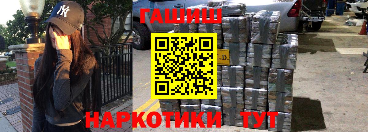 Гашиш индика сатива Выкса
