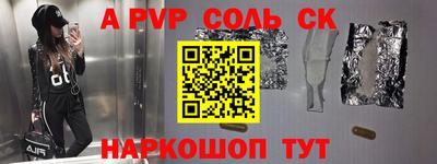 дурь Ливны