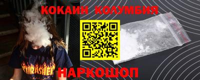 дурь Ливны