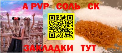 меф Ликино-Дулёво