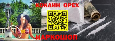 меф Ликино-Дулёво