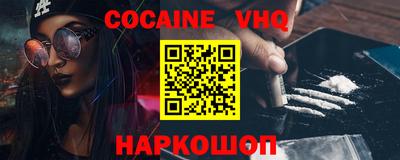 не бодяженный Анапа