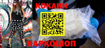кокаин колумбия Анжеро-Судженск