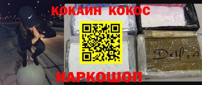 дурь Ливны