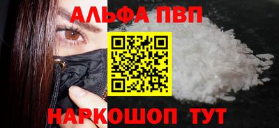дурь Ливны
