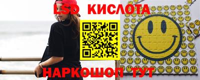 PSILOCYBIN Лесосибирск