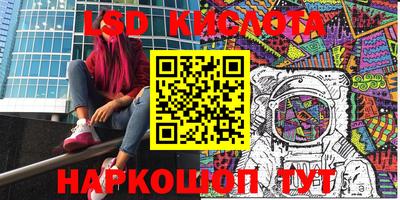 дурь Ливны