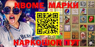 PSILOCYBIN Лесосибирск
