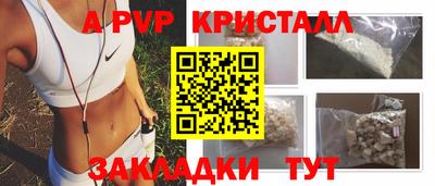 меф Ликино-Дулёво