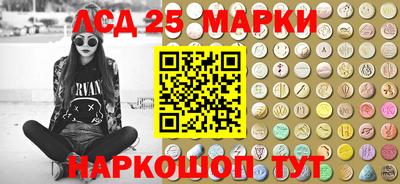 PSILOCYBIN Лесосибирск