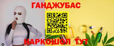 дурь Ливны