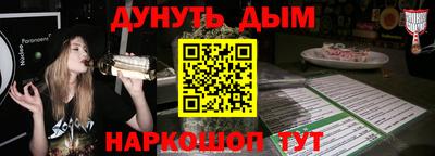 дурь Ливны