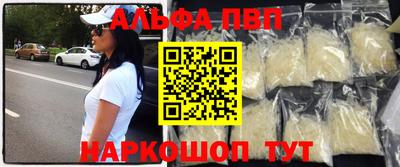 меф Ликино-Дулёво