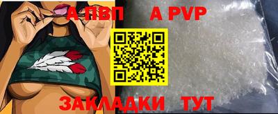 меф Ликино-Дулёво