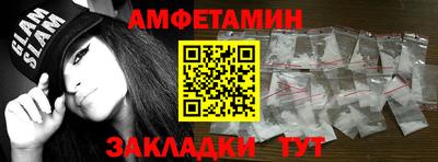 меф Ликино-Дулёво