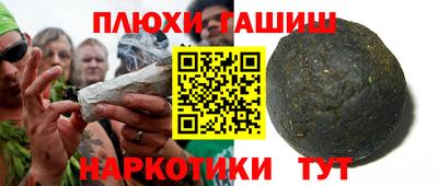 дурь Ливны