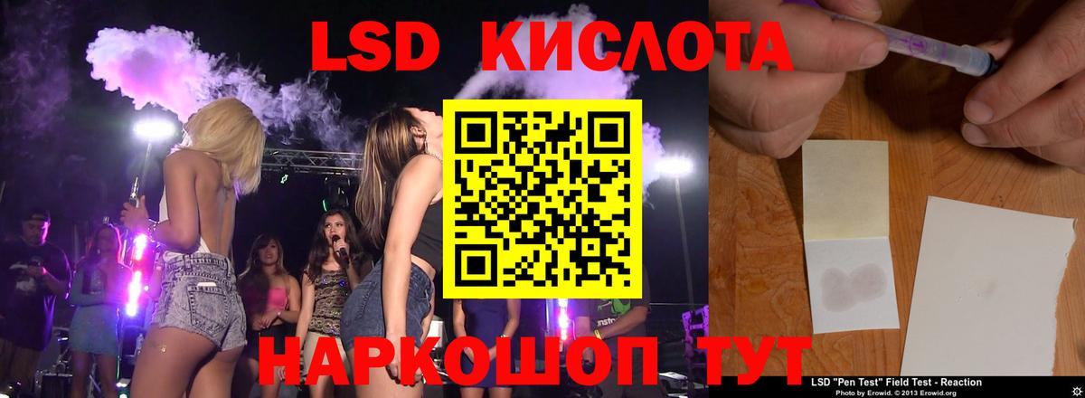 Выкса  ЛСД экстази кислота  ЛСД экстази кислота  Вход с VPN 