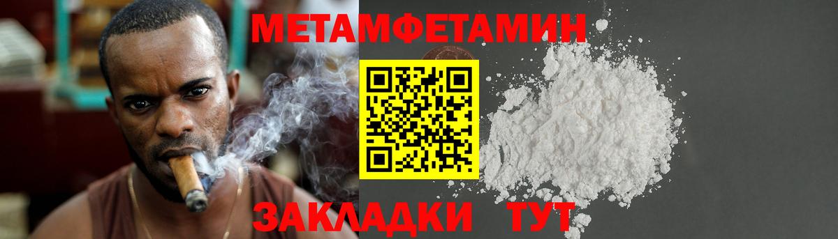 Альфа ПВП СОЛЬ кристаллы  Канабис  Как найти закладки?  Выкса  МЕФ  Меф кристаллы  Кокаин  Вход с VPN 