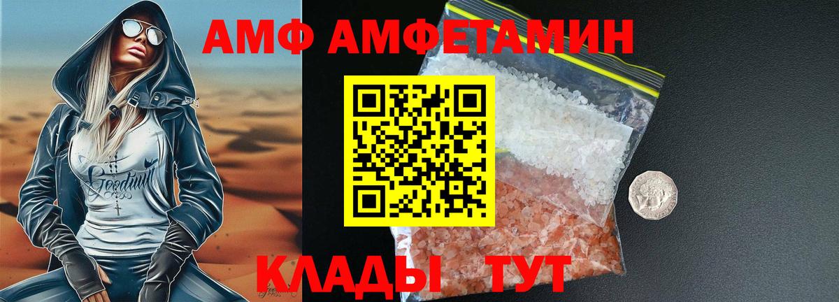 Метамфетамин Methamphetamine  Метамфетамин Methamphetamine  Вход с VPN  Выкса 