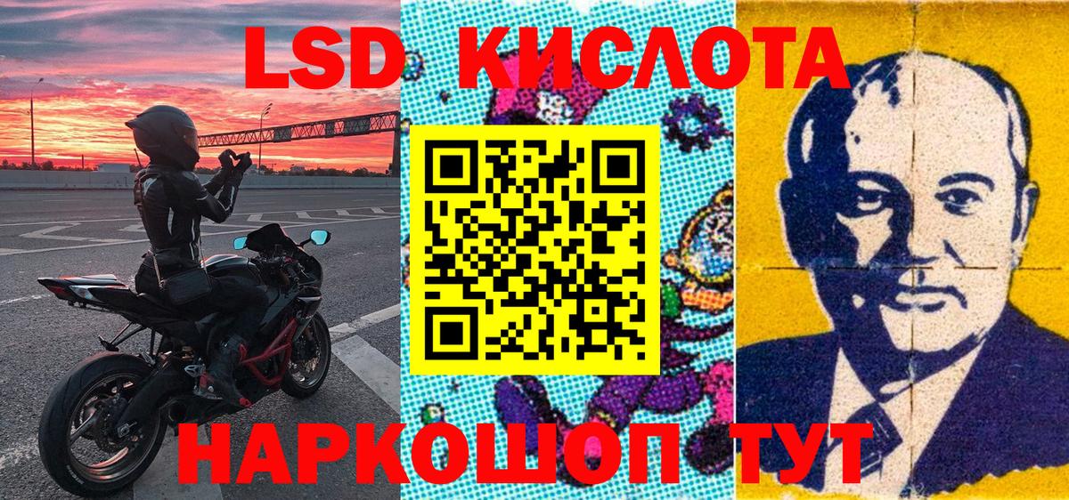 Марки N-bome 1500мкг Выкса