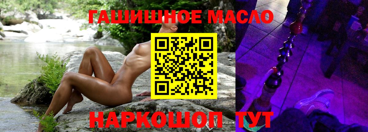 Мефедрон Выкса
