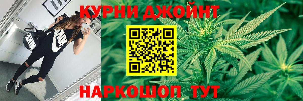 Шишки марихуана Bruce Banner Выкса