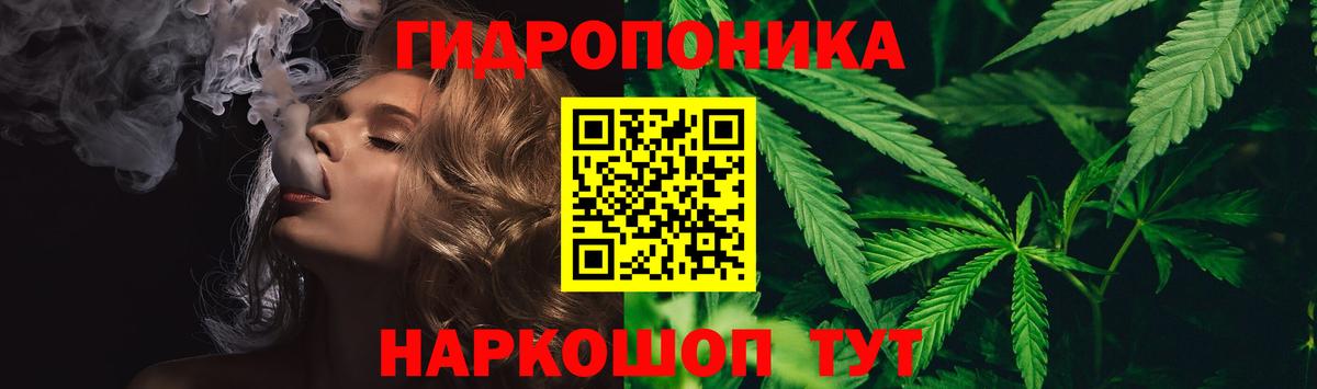 Шишки марихуана ГИДРОПОН  Вход с VPN  Бошки Шишки Ganja  Выкса 